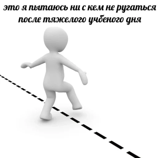 Стикер zhizablatbro - 1