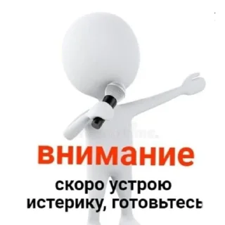 Sticker жиза шиза бля.. @padvallmem - 10