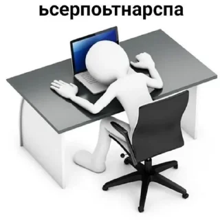 Sticker жиза шиза бля.. @padvallmem - 9