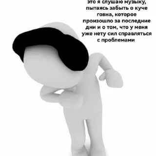 Sticker жиза шиза бля.. @padvallmem - 6