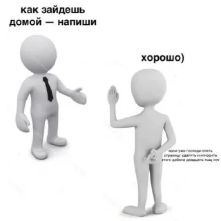 Sticker жиза шиза бля.. @padvallmem - 7