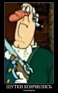 Стикер Больше стикеров: @sticerru - 8