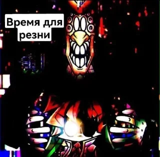 Стикер Больше стикеров: @sticerru - 7