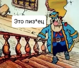 Стикер Больше стикеров: @sticerru - 1