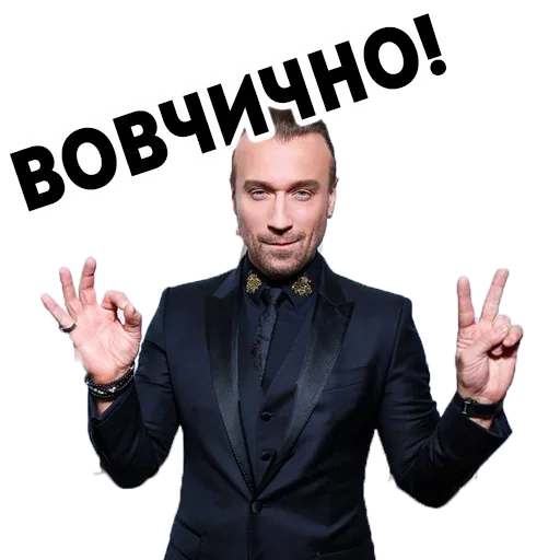 Стикер zhlob - 4