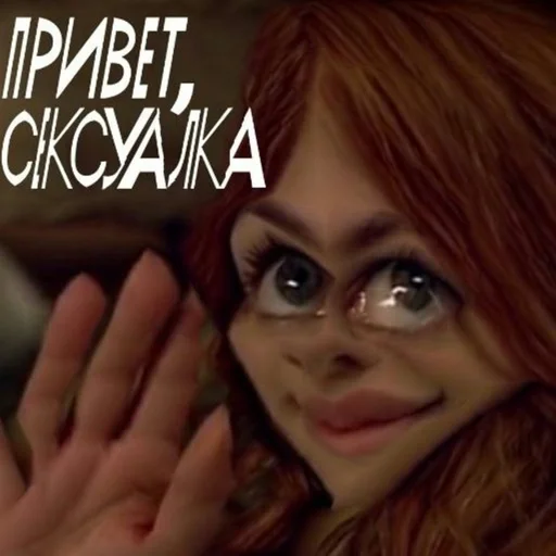 жмыхнутый век by suicidge :: @fStikBot - человеческое лицо