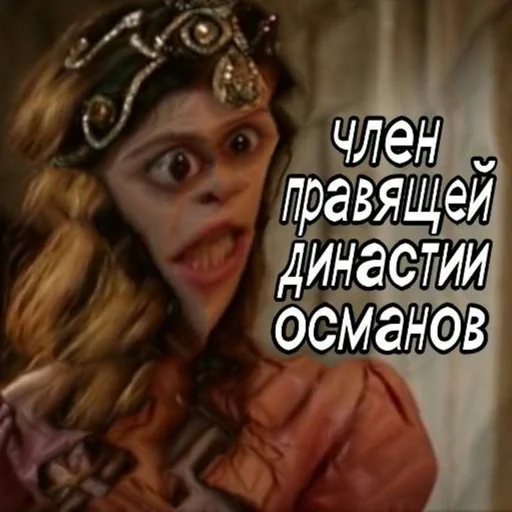 СМС человеческое лицо плакат