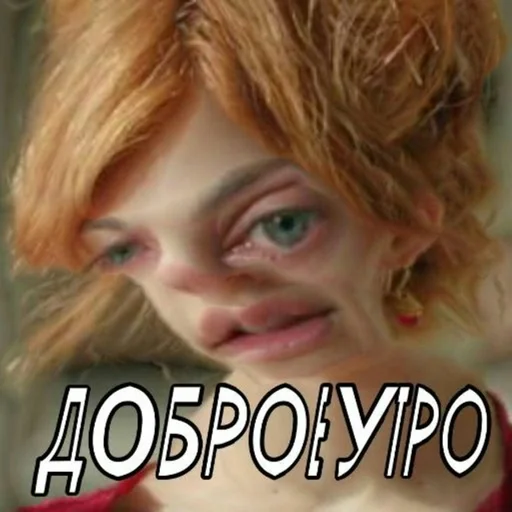 человеческое лицо СМС плакат