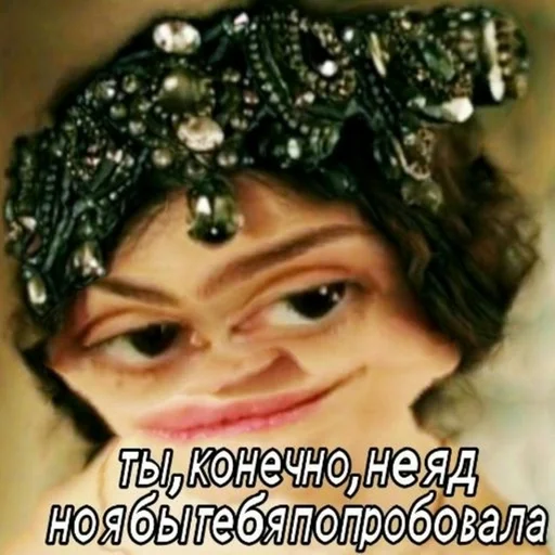 человеческое лицо модный аксессуар одежда