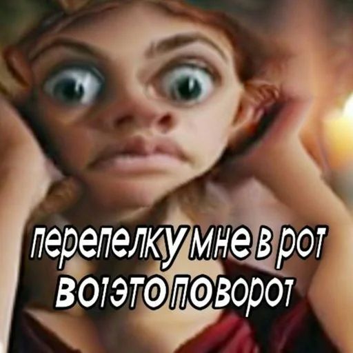 СМС человеческое лицо орган