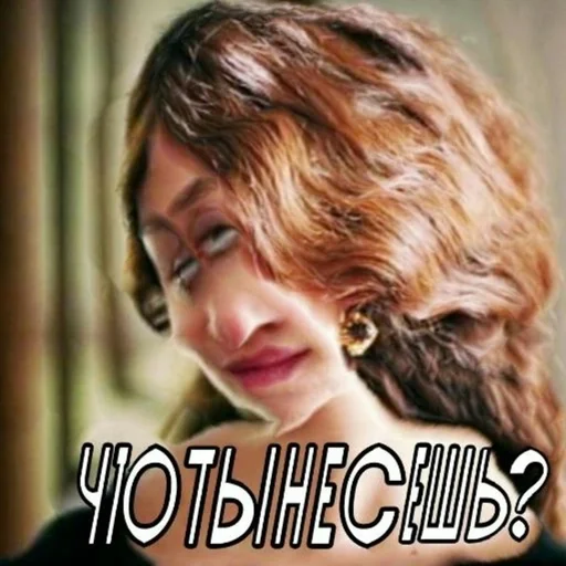 человеческое лицо Человек причёска