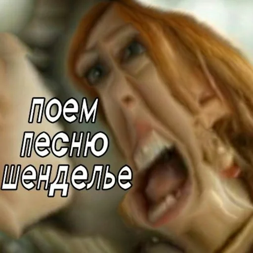 скриншот зуб человеческое лицо