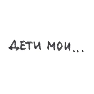 Sticker строчки желтого настроения - 8