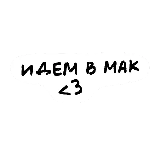 Sticker строчки желтого настроения - 11