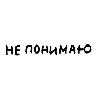 Sticker строчки желтого настроения - 5