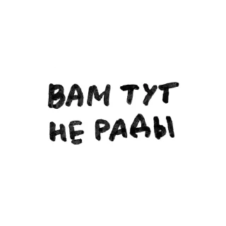 Sticker строчки желтого настроения - 9