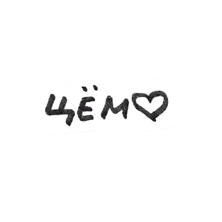 Sticker строчки желтого настроения - 4