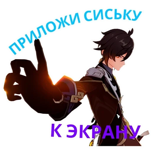 cartoon anime clipart