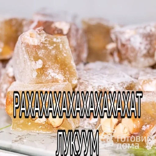 пища десерт закуска