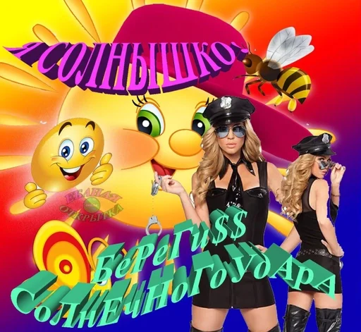 мультфильм мультипликация мультипликация