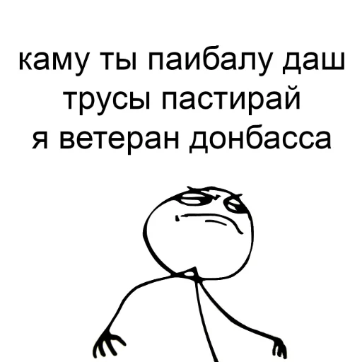 жопныц лес писек (@pezdeclesa
) - животное