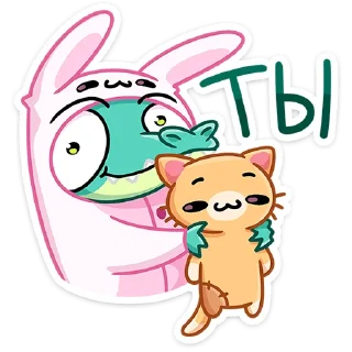 Стикер Жора от @TgSticker - 6