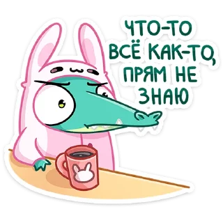 Стикер Жора :: @stickroom - 10