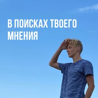 Sticker ~iamzhuk🪲 - 4