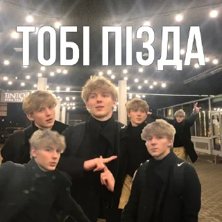 Sticker ~iamzhuk🪲 - 9