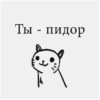 Sticker ~iamzhuk🪲 - 6