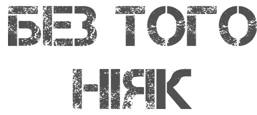 Стикер zhurba (@deadbys) - 8