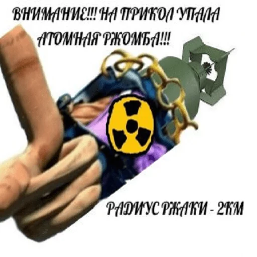 СМС мультфильм скриншот