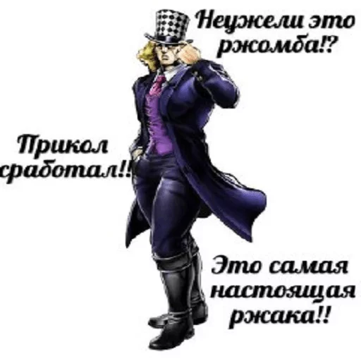 вымышленный персонаж обувь мультфильм