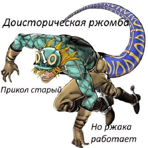 млекопитающее динозавр мультфильм