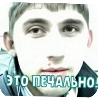 Стикер жжпп - 2