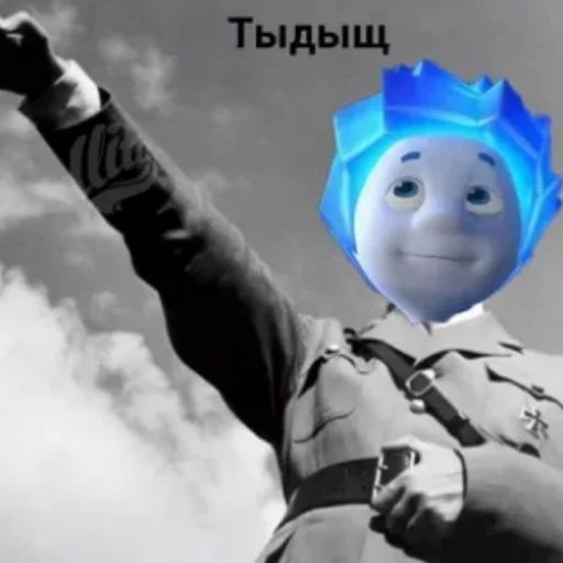 облако мультфильм человеческое лицо