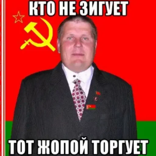 СМС человеческое лицо одежда