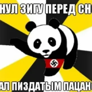 Стикер Zig_hail - 9