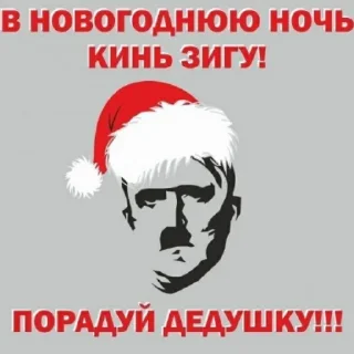 Стикер Zig_hail - 0