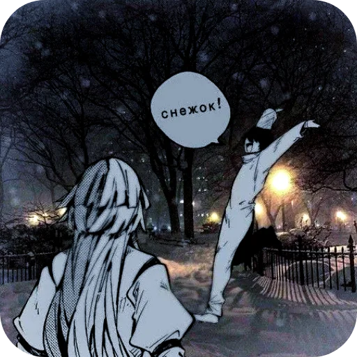 Стикер zima383 - 1