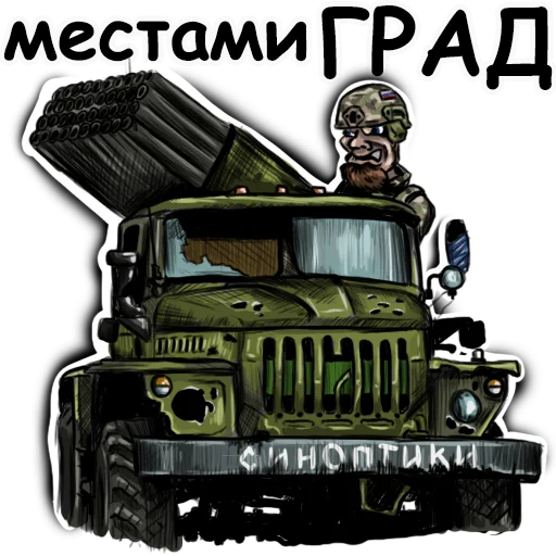 vehicle land vehicle auto part