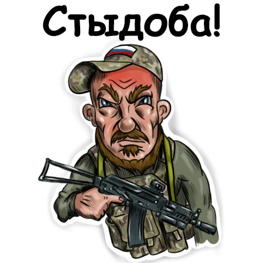 drawing sketch weapon