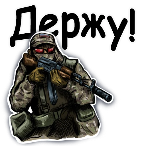 weapon gun action film