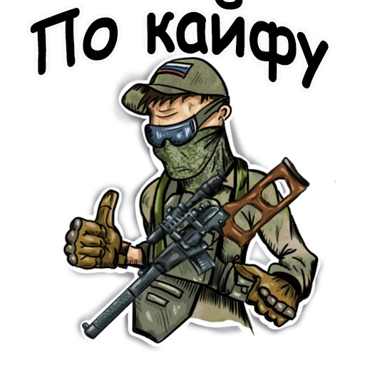 weapon cartoon illustration