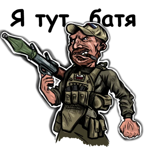 ВОИН 2022 - мультфильм