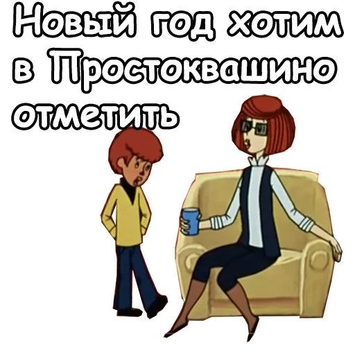 text clothing poster