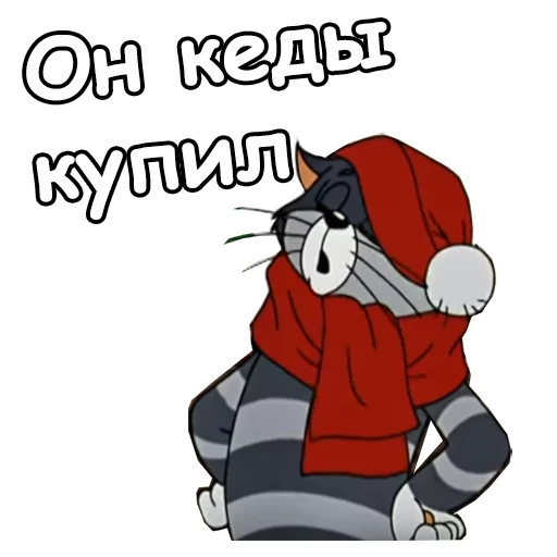 clipart animated cartoon cartoon