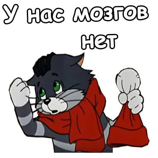 clipart animated cartoon illustration