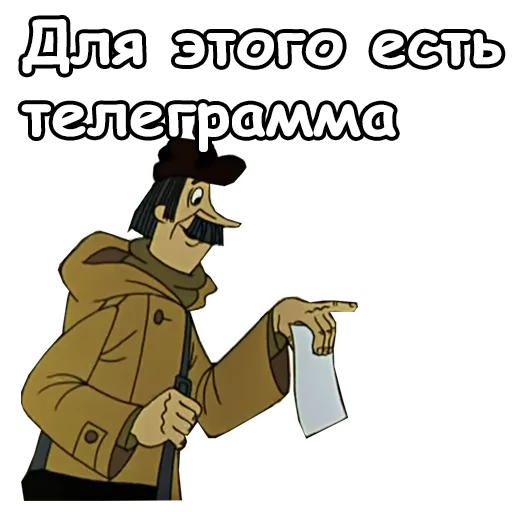 text clipart illustration