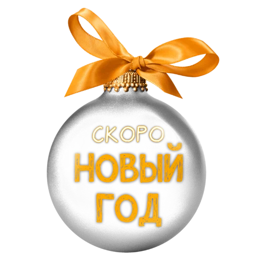 Стикер zimavibefromMakovka - 1